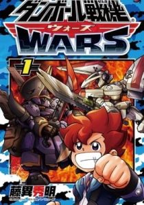 Danball Senki Wars