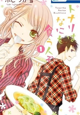 Tonari wa Nani o Kuu Hito zo Tonari wa Nani o Kuu Hito zo