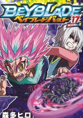 Beyblade Burst Beyblade Burst